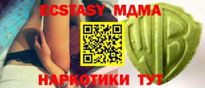мдма Краснокаменск