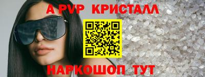 бутик Кинель