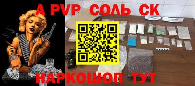 скорость mdpv Краснодар