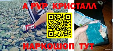 мефедрон Кингисепп