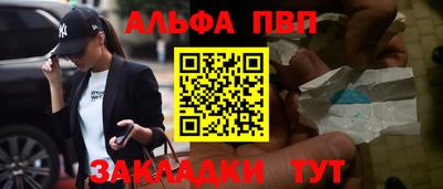 бутик Кинель
