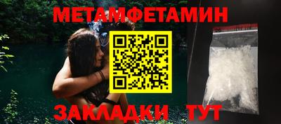 бутик Кинель