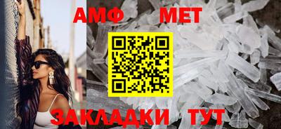 мефедрон Кингисепп