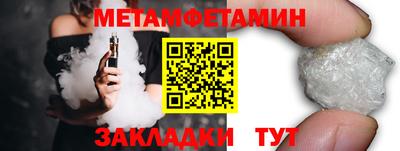 мефедрон Кингисепп