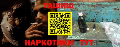 бутик Кинель