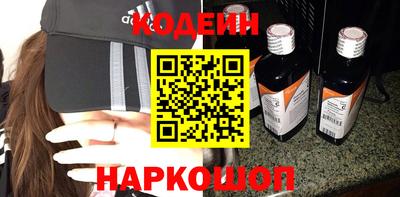 мефедрон Кингисепп