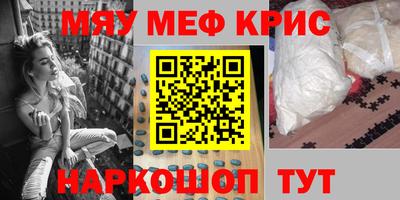 бутик Кинель