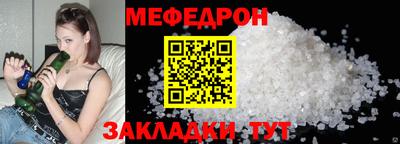 бутик Кинель