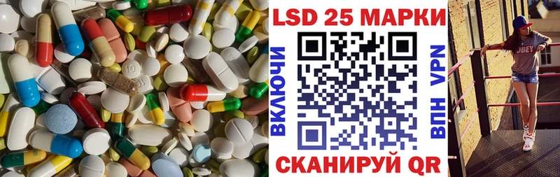 LSD-25 экстази ecstasy  Кувандык 
