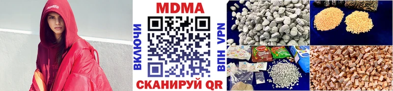 МДМА кристаллы Кувандык
