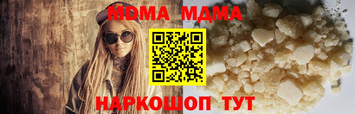 МДМА VHQ Кувандык