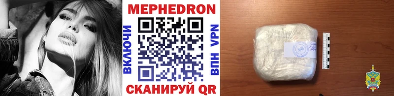 МЯУ-МЯУ мука  хочу   kraken как войти  Кувандык 