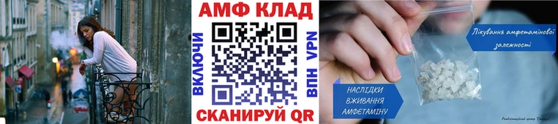 МЕТАМФЕТАМИН пудра  наркошоп  Кувандык 