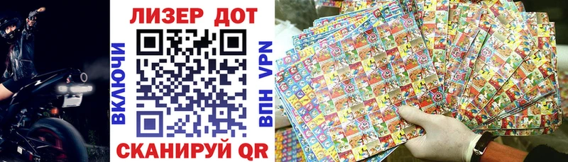 Марки NBOMe 1500мкг  Кувандык 