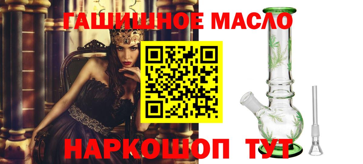 Дистиллят ТГК концентрат Кувандык
