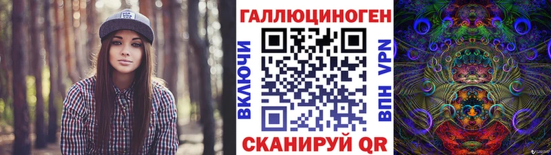 Галлюциногенные грибы Psilocybe Кувандык