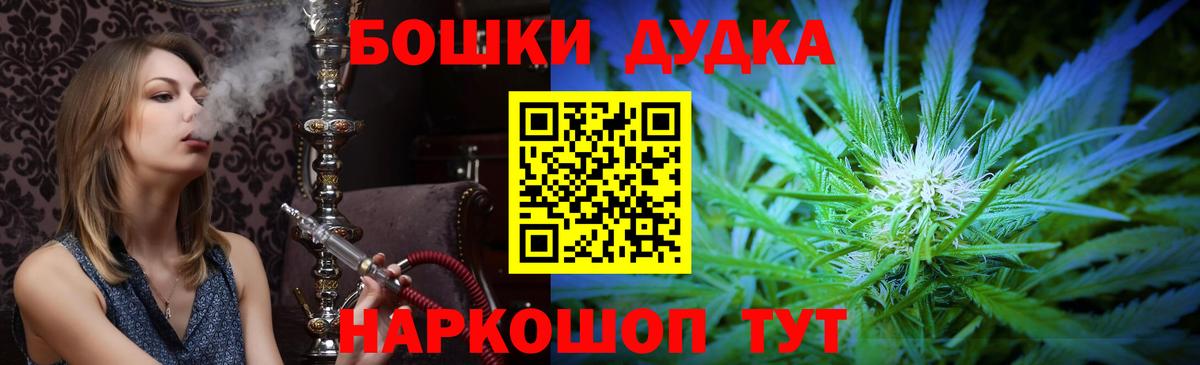 Канабис Bruce Banner Кувандык