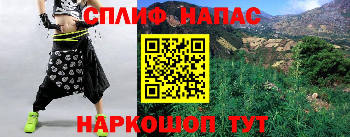 Шишки марихуана гибрид  Вход с VPN  Кувандык  Бошки Шишки Amnesia  Марихуана LSD WEED 